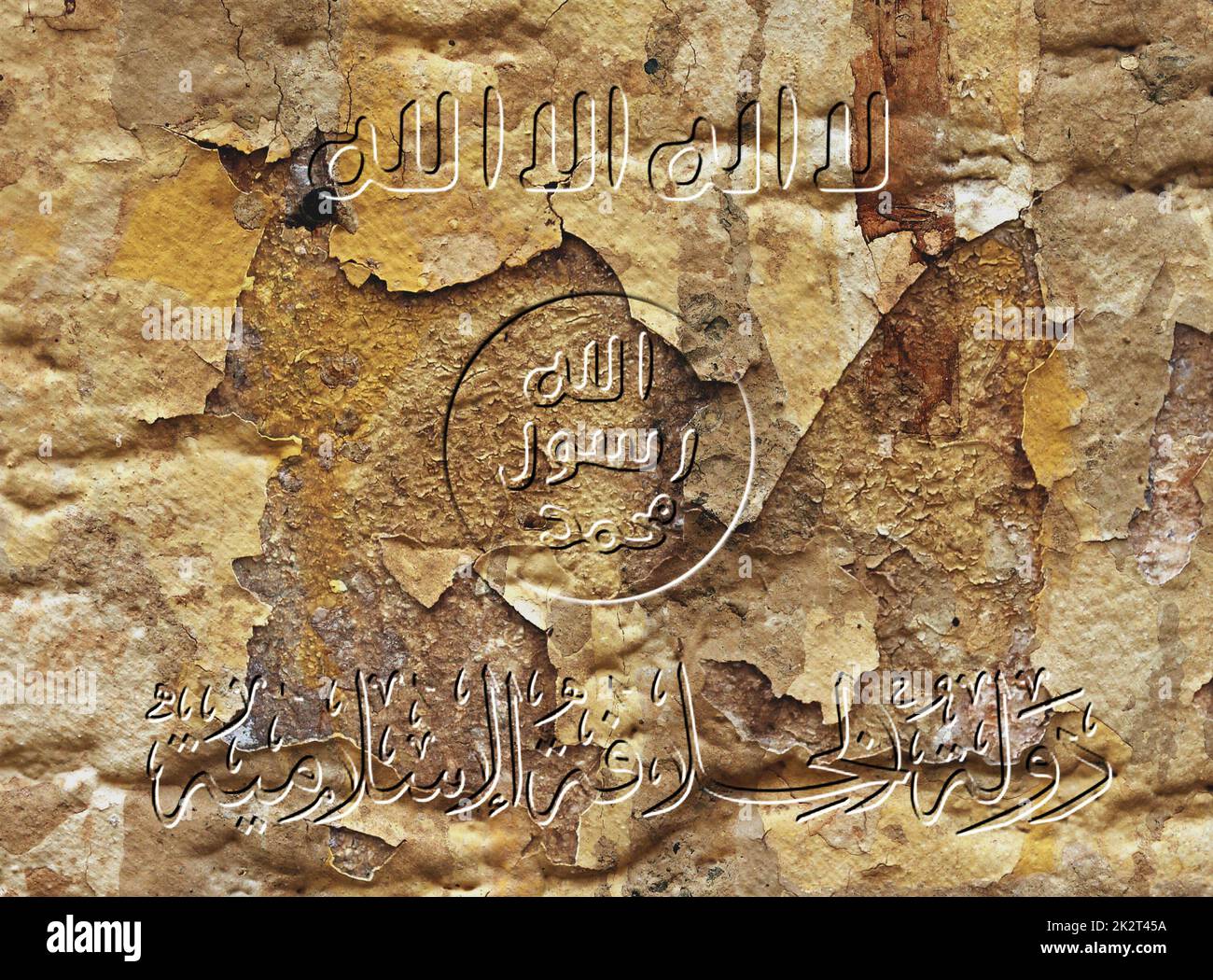ISIS-Alarmmeldung Stockfoto