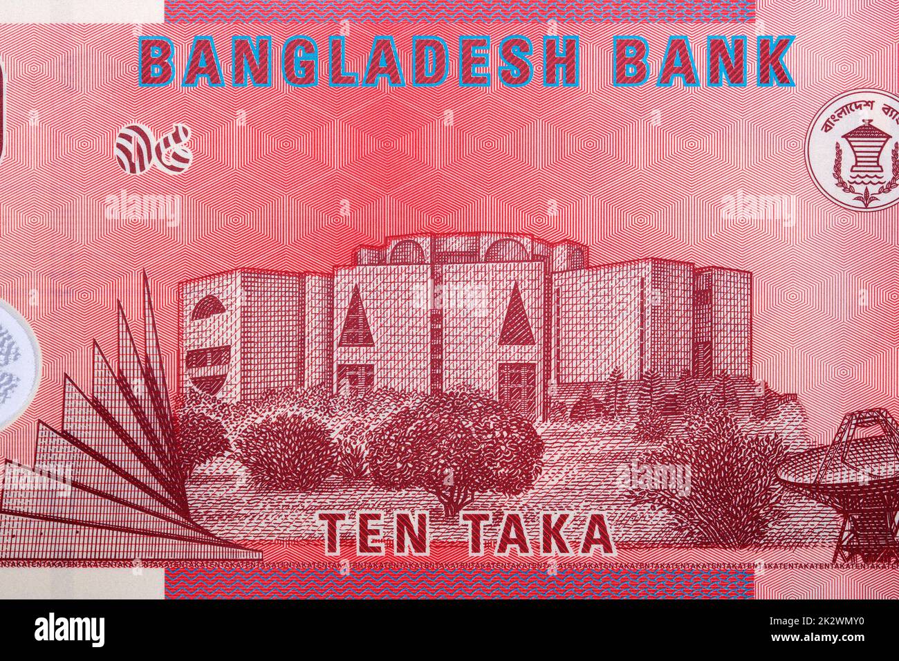 Parlamentsgebäude - Jatiya Sangsad Bhaban aus Bangladesch Stockfoto