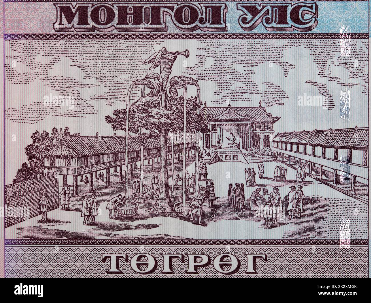 Trinkbrunnen an Dschingis Khans Hof aus mongolischem Geld Stockfoto