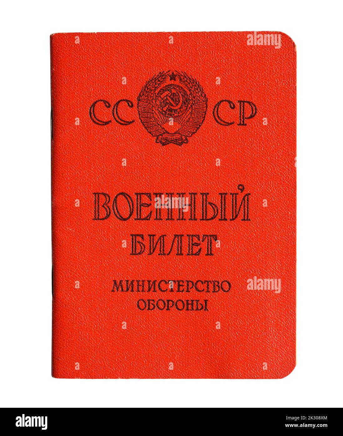 Zertifikat des sowjetischen Soldaten isoliert auf weißem Hintergrund. Konzept der Mobilisierung in Russland, Krieg in der Ukraine und russischer Reservist. Translatorschrift Stockfoto