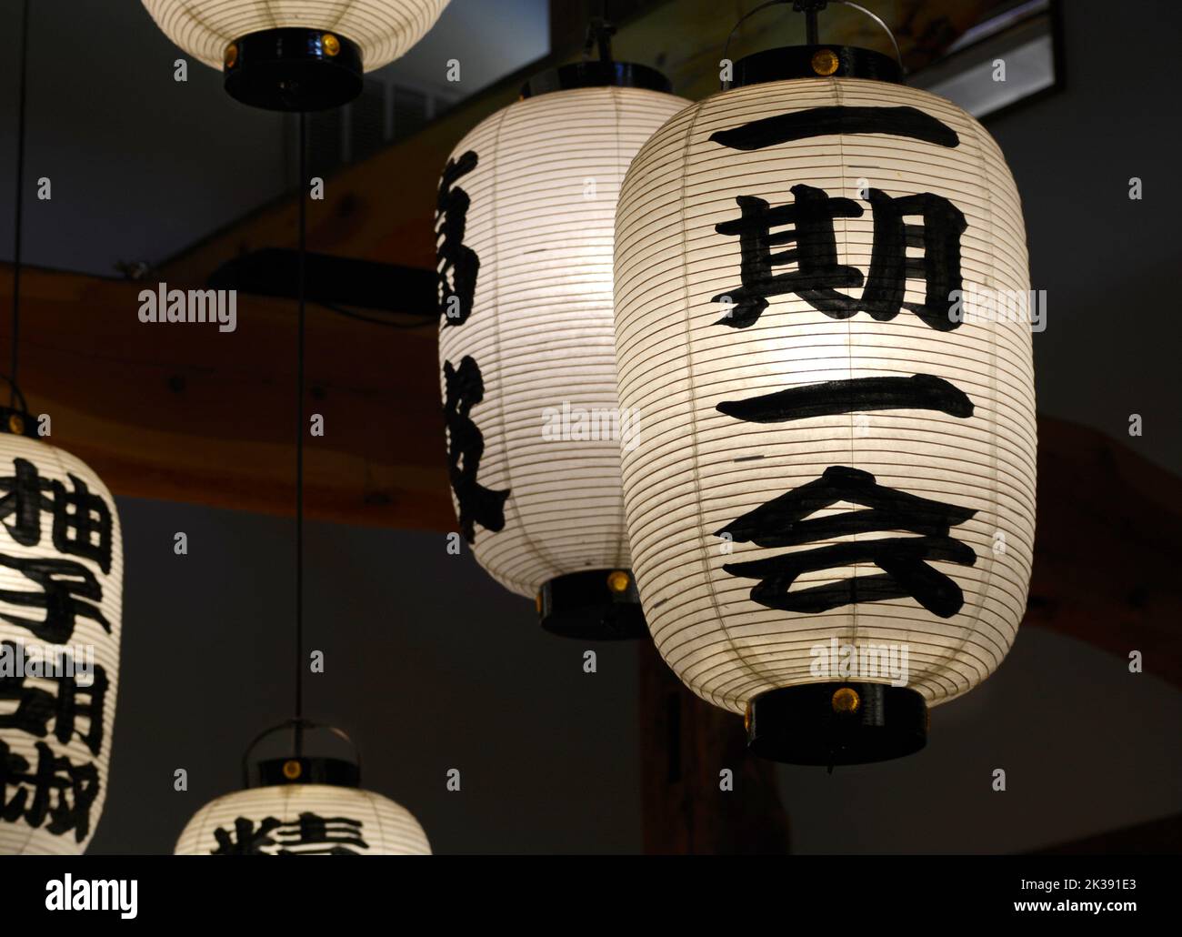 Eine japanische vier-Zeichen-Idiom, „Ichi-go ichi-e“, auf Laternen in einem japanischen Restaurant, die ein kulturelles Konzept beschreiben (siehe zusätzliche Informationen). Stockfoto