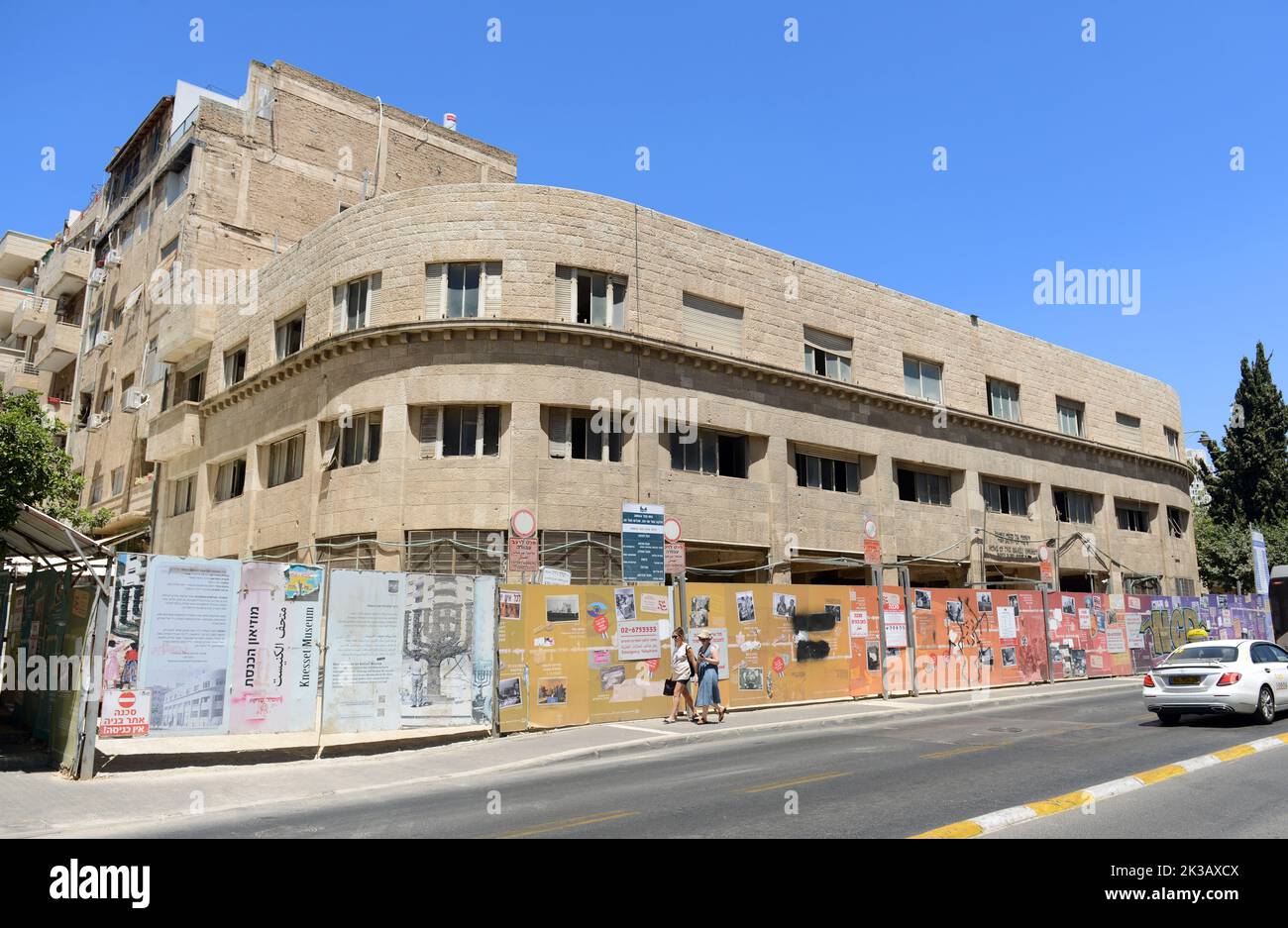 Das Knesset Museum ( Heimat des ersten israelischen Knesets ) in der King George V St in West-Jerusalem. Stockfoto
