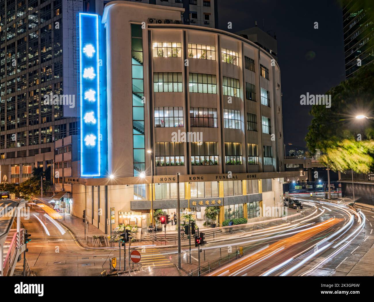 Das Begräbnisheim Von Hongkong, Hongkong, China. Stockfoto