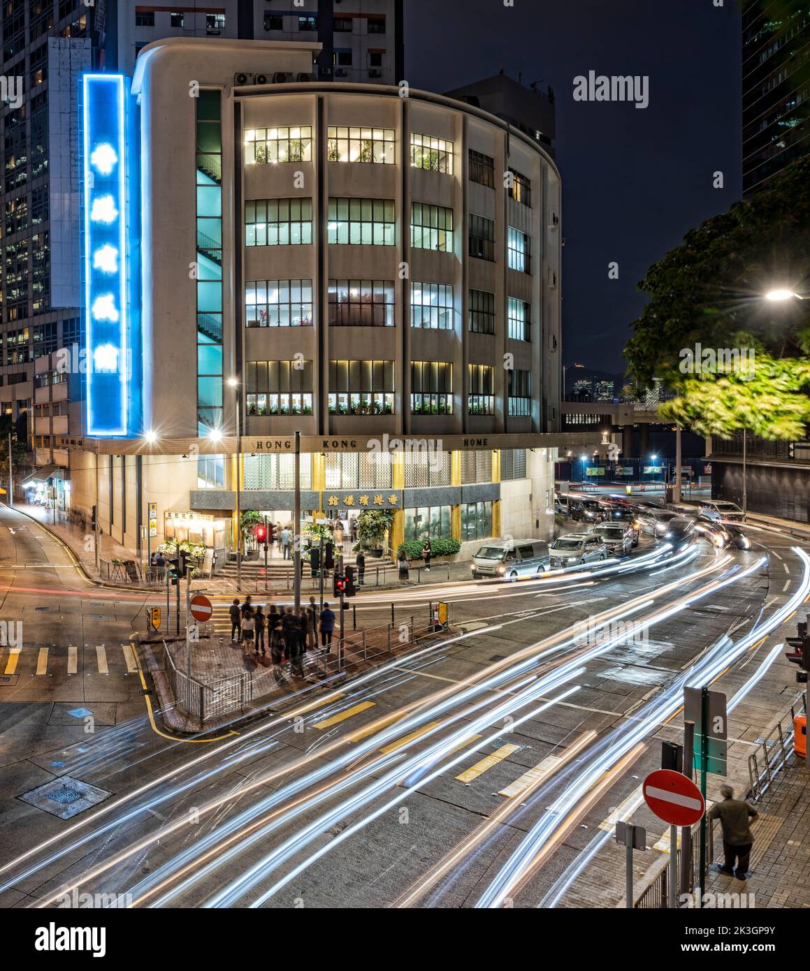 Das Begräbnisheim Von Hongkong, Hongkong, China. Stockfoto