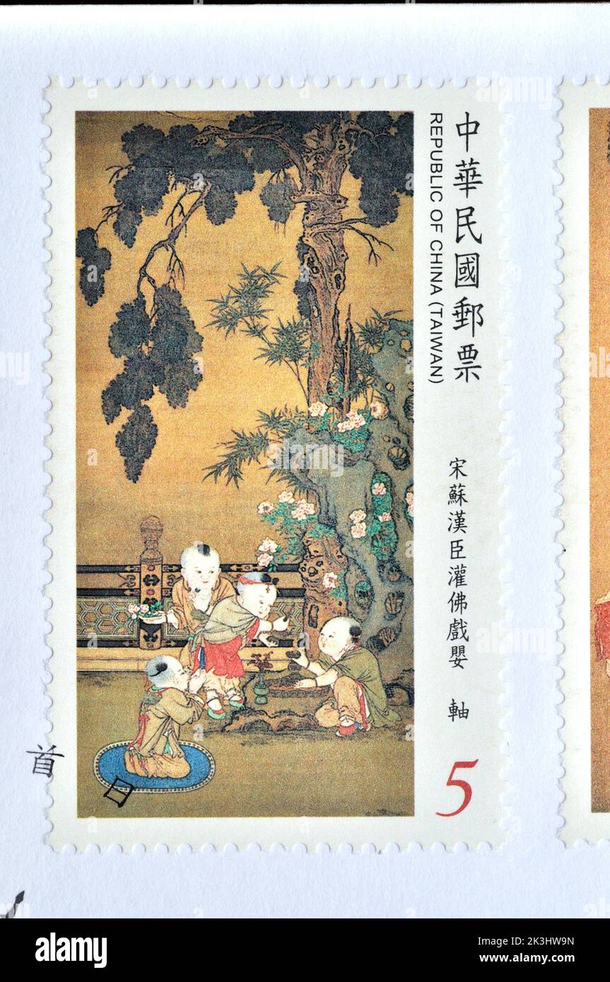 REPUBLIK CHINA (TAIWAN) - UM 2014:Eine in Taiwan gedruckte Marke zeigt alte chinesische Malerei aus dem National Palace Museum - Children at Play postag Stockfoto