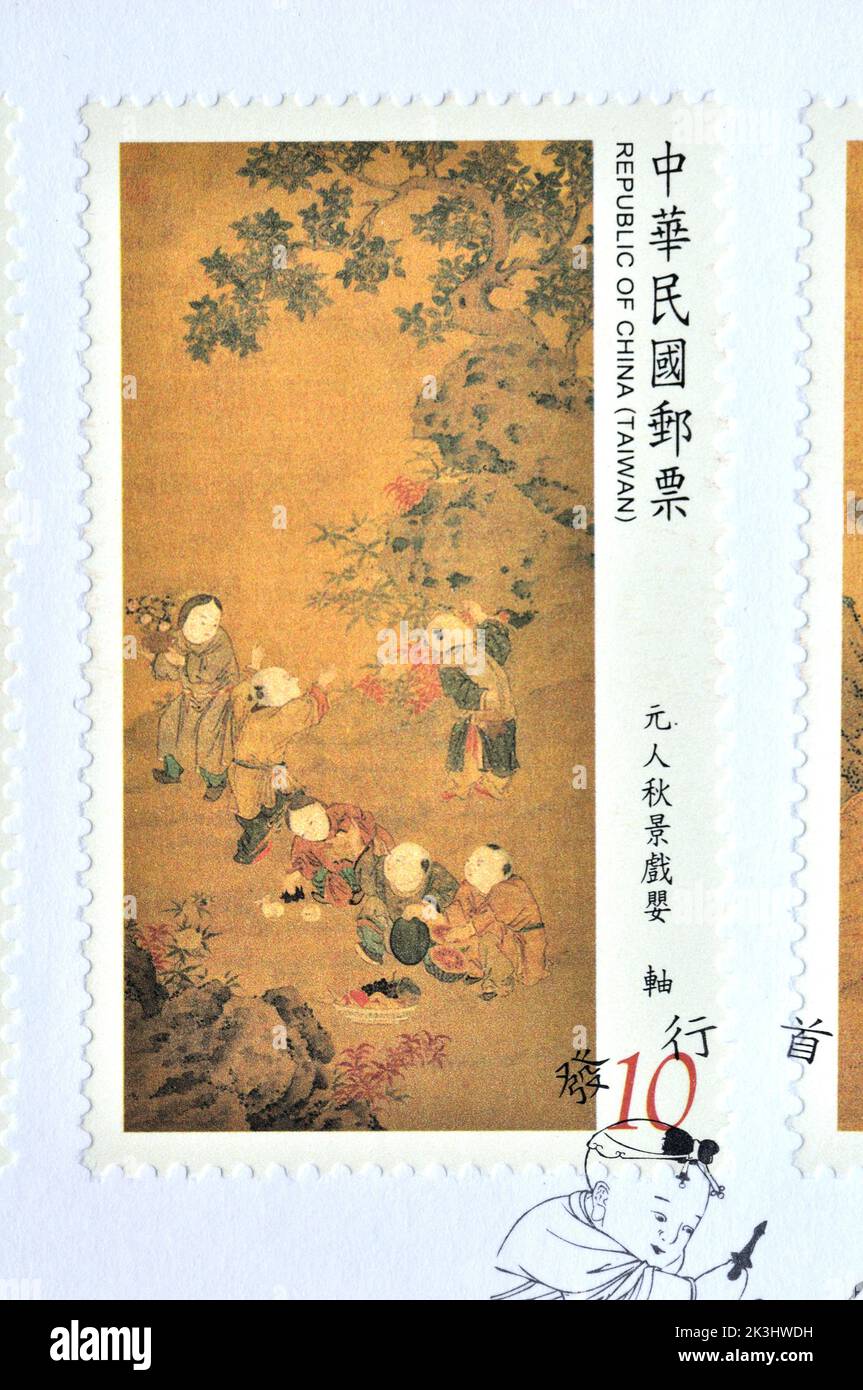 REPUBLIK CHINA (TAIWAN) - UM 2014:Eine in Taiwan gedruckte Marke zeigt alte chinesische Malerei aus dem National Palace Museum - Children at Play postag Stockfoto