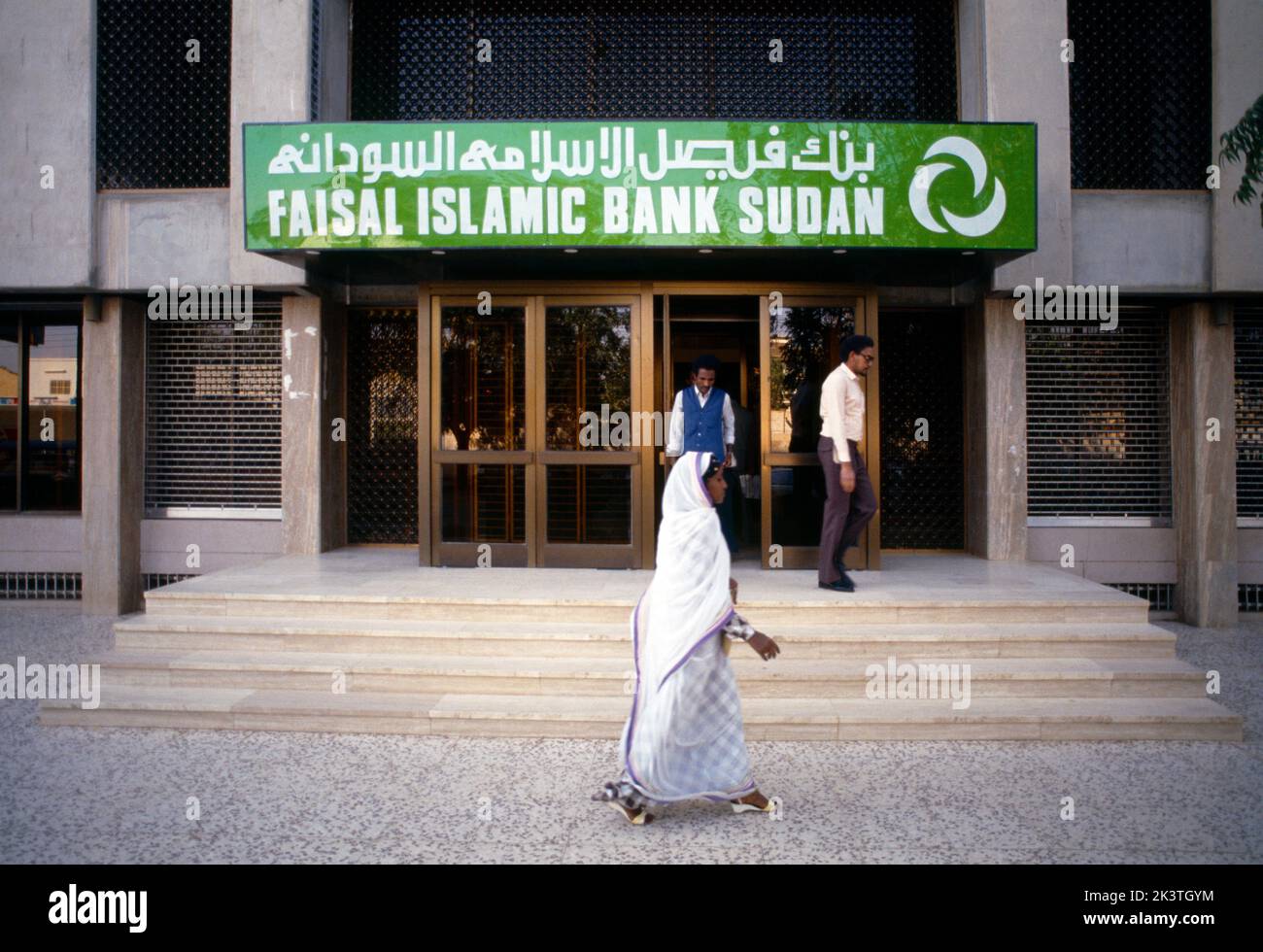 Die Menschen im Sudan gehen an der Faisal Islamic Bank vorbei Stockfoto