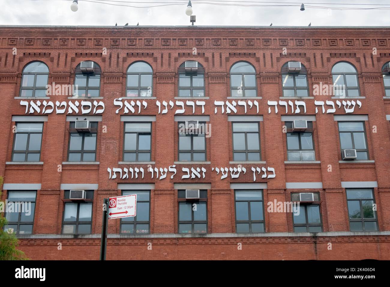 Yeshiva Torah V'Yirah, eine große 4-stöckige Satmar-Grundschule in Williamsburg, Brooklyn, New York City Stockfoto