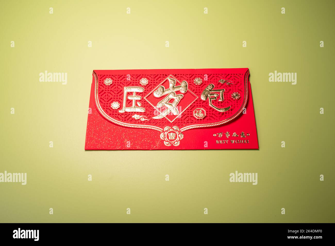 Chinesischer roter Umschlag, Ein roter Umschlag ist ein Geldgeschenk, das in eine verzierte rote Papiertasche gesteckt wird. Stockfoto