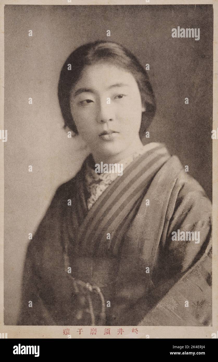 Porträt der japanischen Schauspielerin und Sängerin Matsui Sumako (1886-1919). Berühmt wurde sie durch ihre Darbietung in der Rolle der Katusha in Tolstois Auferstehung (übersetzt von Shimamura Hōgetsu). Stockfoto