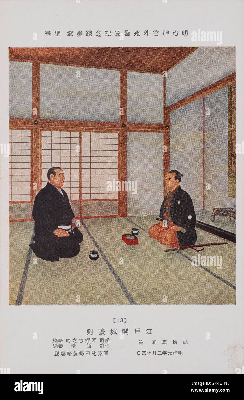 Die Kapitulation der Burg Edo , Künstler Yūki Somei (1875-1957), aus der alten Postkarte der Meiji Memorial Picture Gallery Datum der Veranstaltung April 6. 1868 (Meiji 1) Stockfoto Die Kapitulation der Burg Edo , Künstler Yūki Somei (1875-1957), aus der alten Postkarte der Meiji Memorial Picture Gallery Datum der Veranstaltung April 6. 1868 (Meiji 1) Stockfoto
