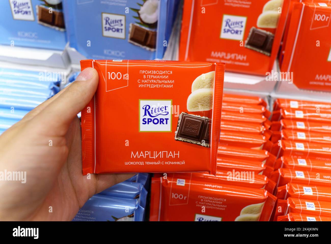 Tjumen, Russland-27. September 2022: Ritter Sport Schokolade mit Marzipan. Ritter Sport ist eine Schokoladenmarke für den Alfred Ritter. Stockfoto