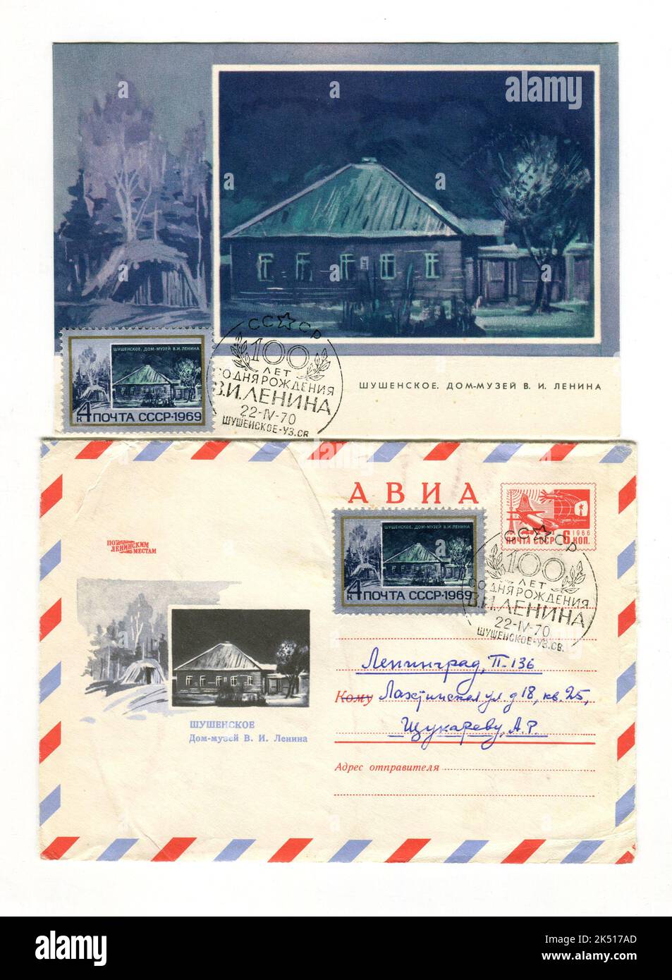 UdSSR - um 1970: Ein USSR Post First Day Cover Postumschlag mit Briefmarken. 100 Jahre seit der Geburt Lenins. Stockfoto