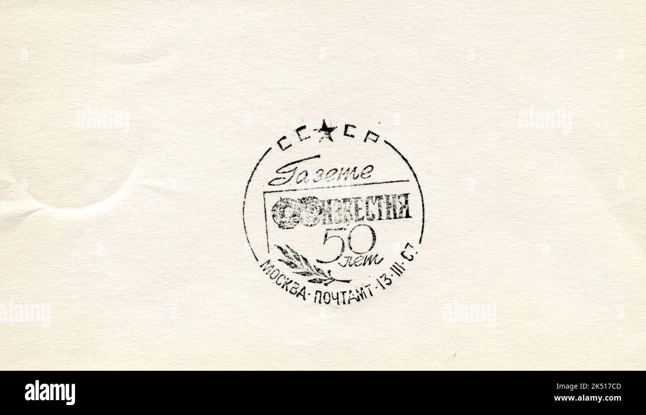 UdSSR - um 1970: Ein USSR Post First Day Cover Postumschlag mit Briefmarken. 50 Jahre Seeverkehr der UdSSR. Stockfoto