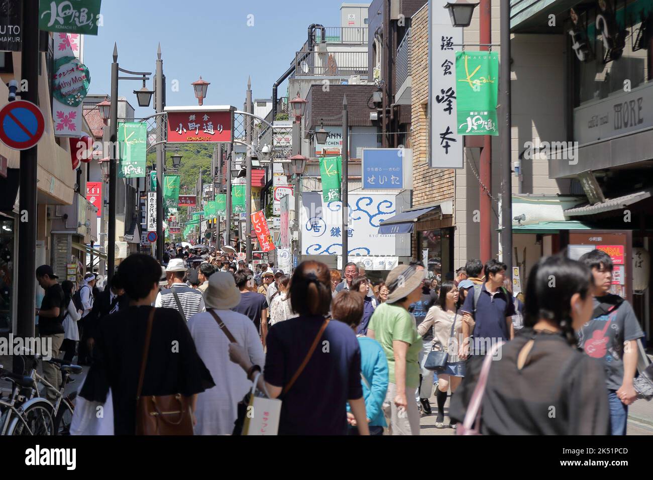 Viele Touristen besuchen die berühmte Komachi Street in der historischen Stadt Kamakura, JAPAN. Stockfoto