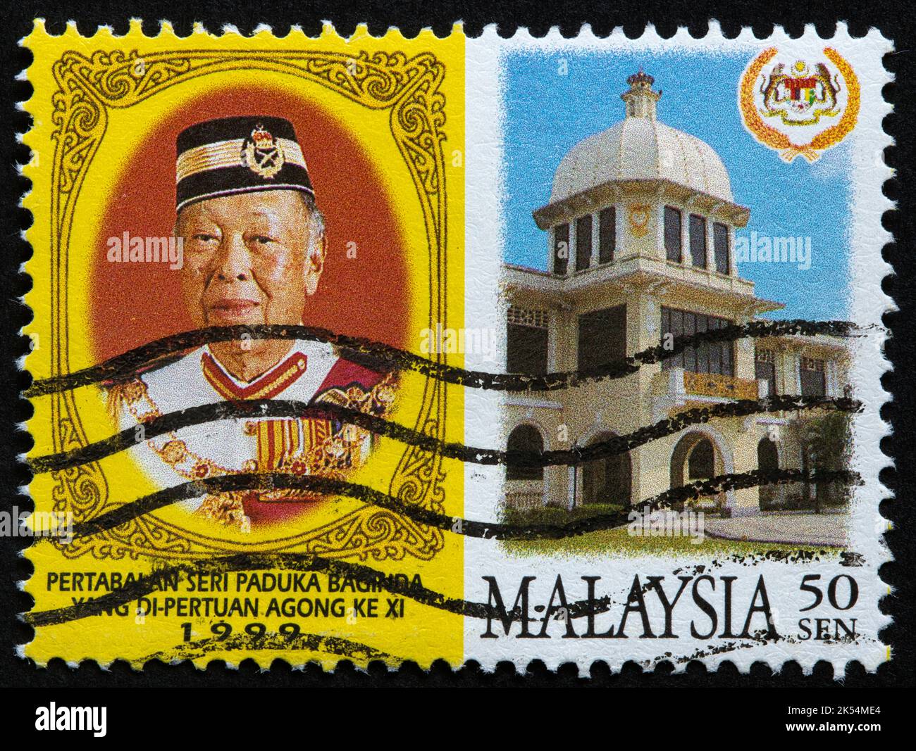 Malaysische Briefmarke Stockfoto