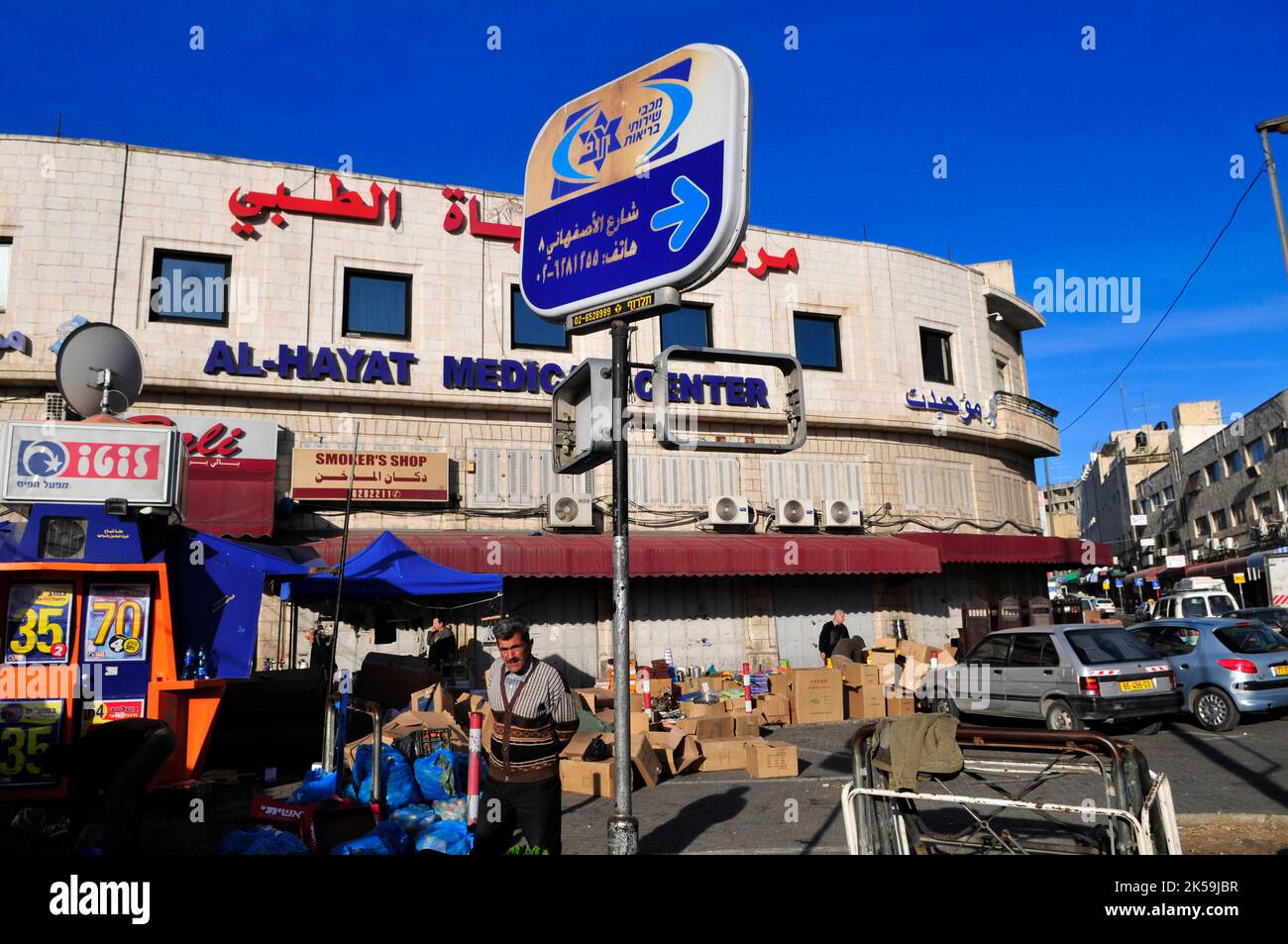 Märkte auf der Sultan Suleiman Straße in Ost-Jerusalem. Stockfoto