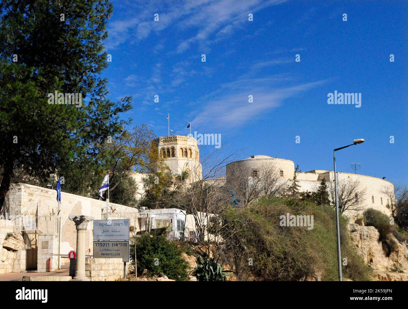 Archäologisches Museum Rockefeller in Ost-Jerusalem. Stockfoto