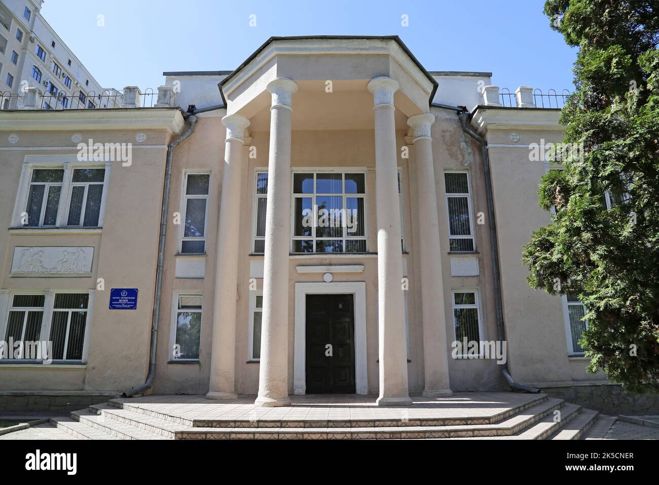 Tinibek Sadykov Museum, Togolok Moldo Street, Bishkek, Bishkek City Region, Kirgisistan, Zentralasien Stockfoto