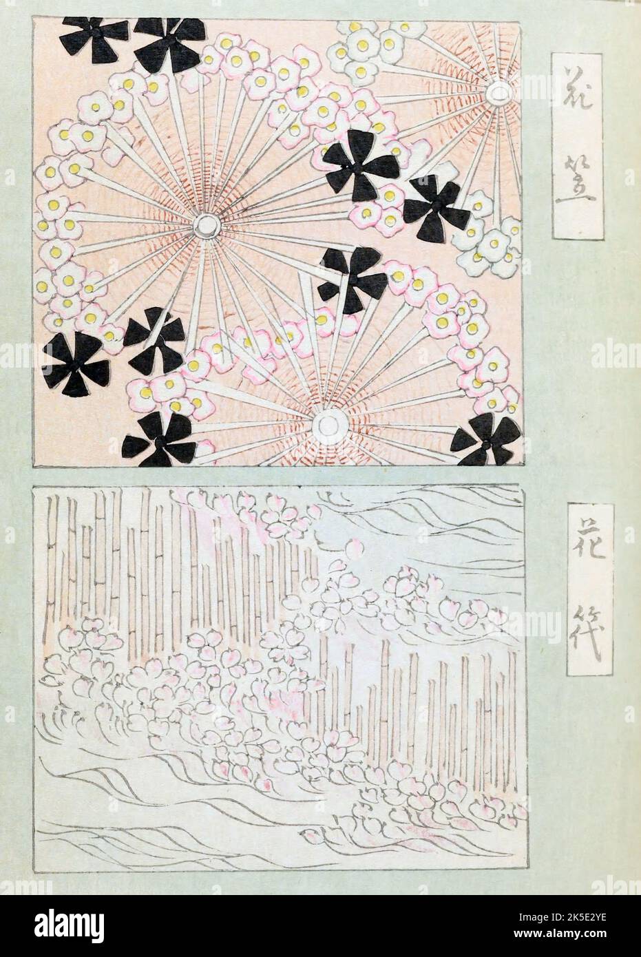 Das japanische Designmagazin Shin-Bijutsukai in der Sprache 1901-1902, herausgegeben vom Illustrator und Designer Korin Furuya (1875-1910), enthielt die Entwürfe der besten Künstler dieser Zeit. Korin, ein Meji-Maler, lehrte an der städtischen Schule für Kunst und Handwerk und war einer der wichtigsten Holzschnitt-Designer der Zeit. Ein optimierter und verbesserter Druck aus dem Shin-Bijutsukai Design Magazine, Band 1. Stockfoto