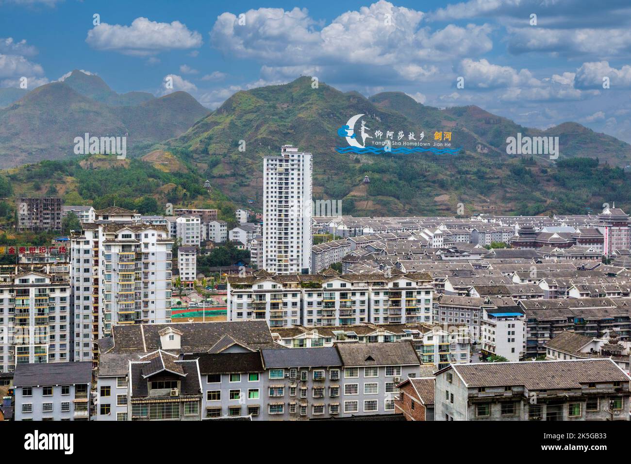 Jian He, Guizhou, China, zwischen Zhenyuan und Kaili. Stockfoto