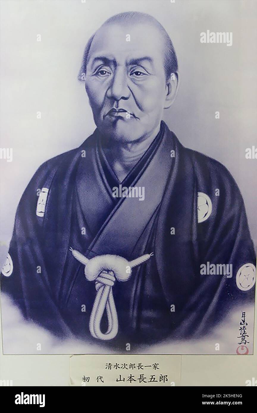 Yakuza-Chef Shimizu Jirocho (Chogoro Yamamoto) Shimizu Jirochō (1820 – 1893) berühmter Yakuza-Chef in Japan Stockfoto