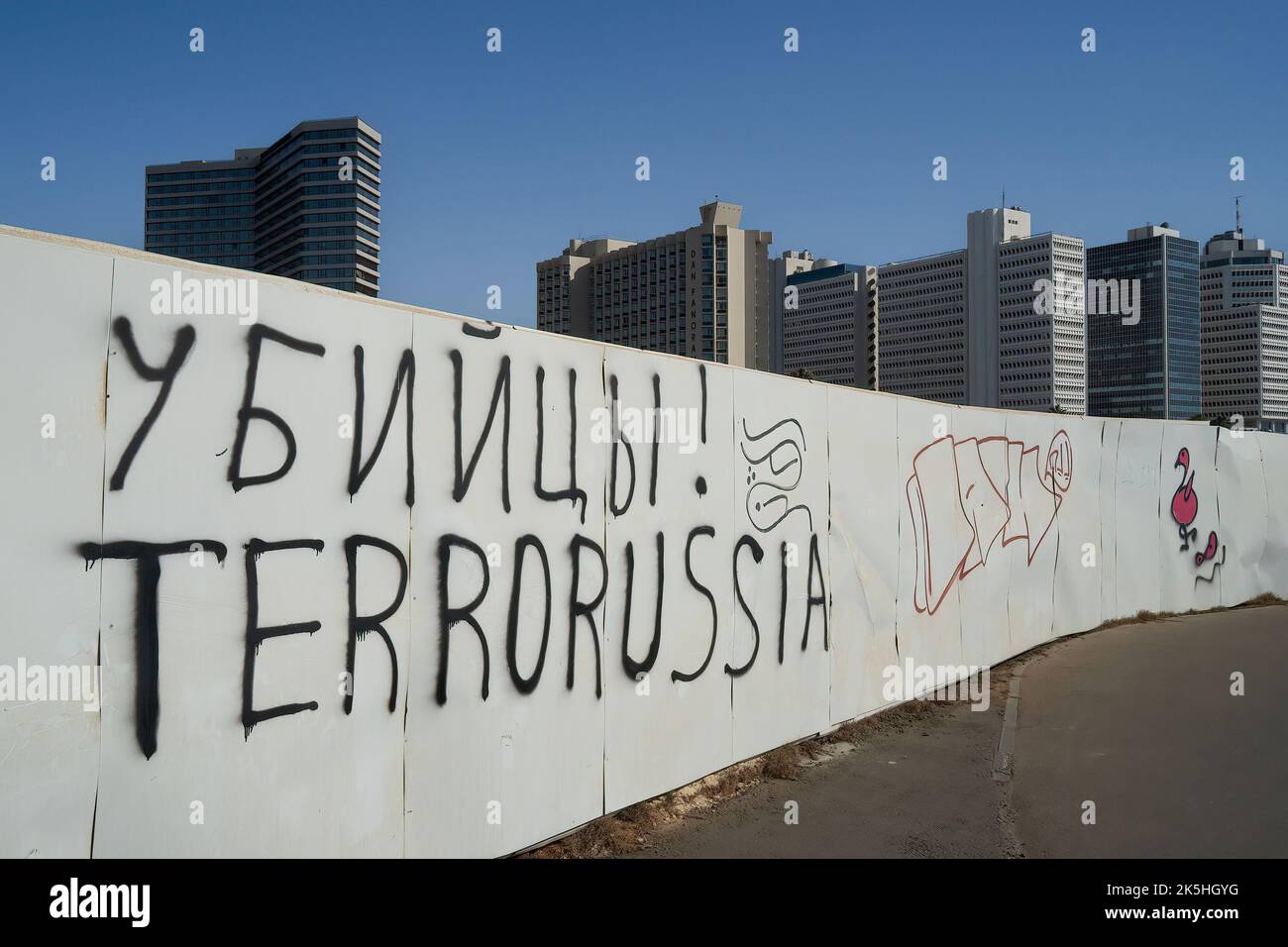 Russian graffiti Fotos und Bildmaterial in hoher Auflösung Alamy