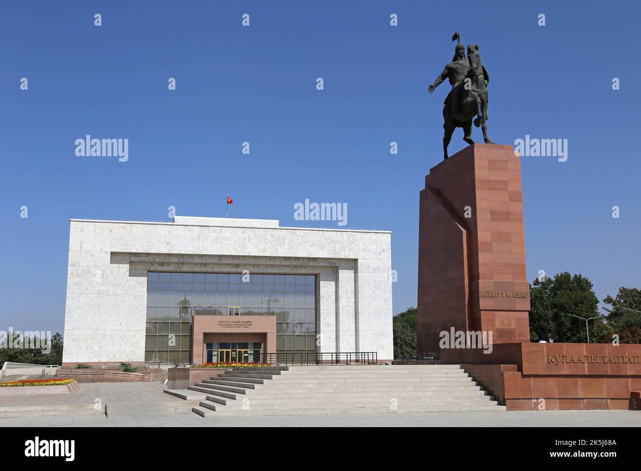 State Historical Museum und Manas Statue, Ala-too Square, Bishkek, Bishkek City Region, Kirgisistan, Zentralasien Stockfoto