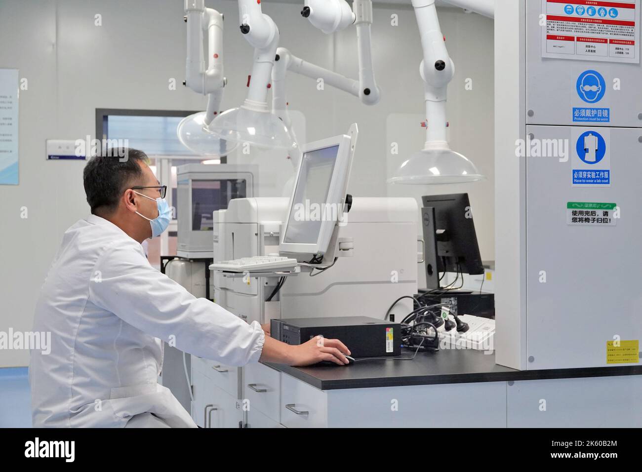 YANTAI, CHINA - 5. OKTOBER 2022 - Forscher arbeiten in einem Labor im Shandong International Biotechnology Park in Yantai, Shandong P, an neuen Medikamenten Stockfoto