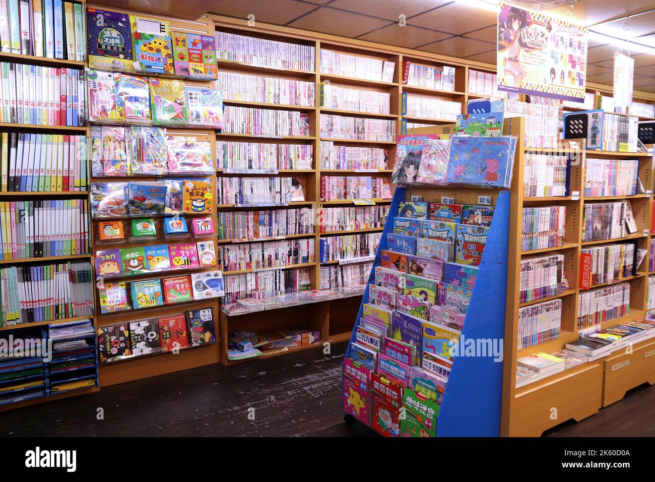 KEELUNG, TAIWAN - 22. NOVEMBER 2018: Anime-Comic-Auswahl in einem Buchladen in Keelung, Taiwan. Stockfoto