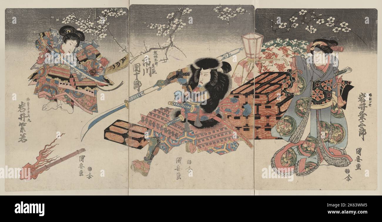 Iwai kumesaburo Fotos und Bildmaterial in hoher Auflösung Alamy