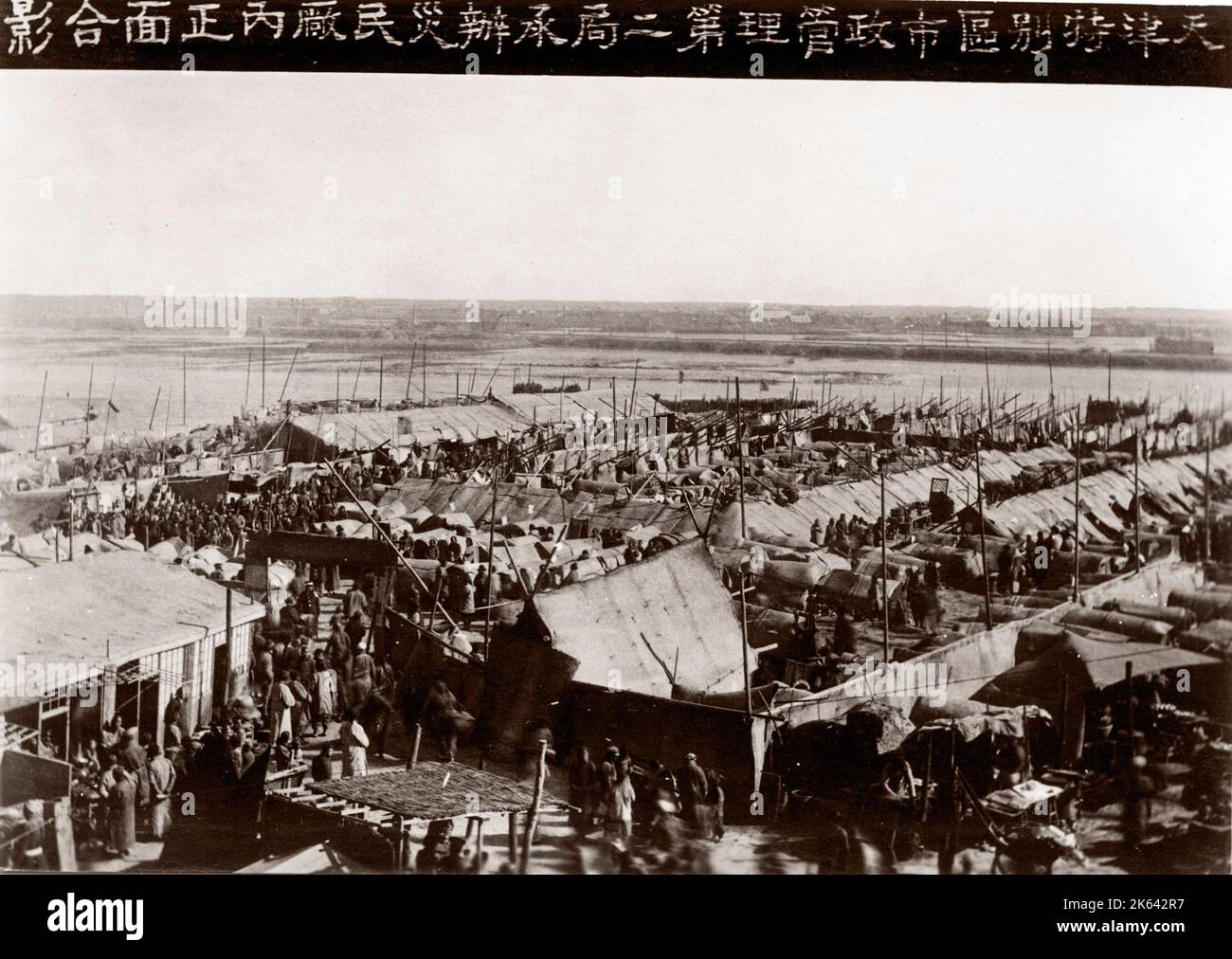 Riesige Flut Sümpfe chinesische Stadt - gedacht, um 1917, Peking (Tianjin). Starke Überschwemmungen ist bekannt stattgefunden zu haben, die das ganze Jahr überschwemmen die meisten der Stadt und verursacht sowohl ein Flüchtlingsproblem und weit verbreiteten Krankheiten. Stockfoto