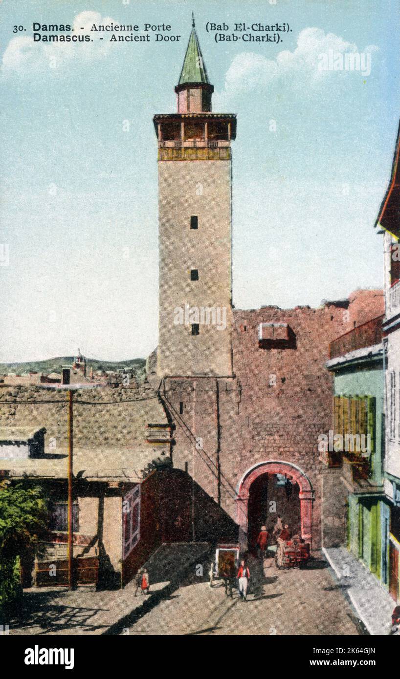 Bab Sharqi Gate (Tor der Sonne), Damaskus, Syrien Stockfoto