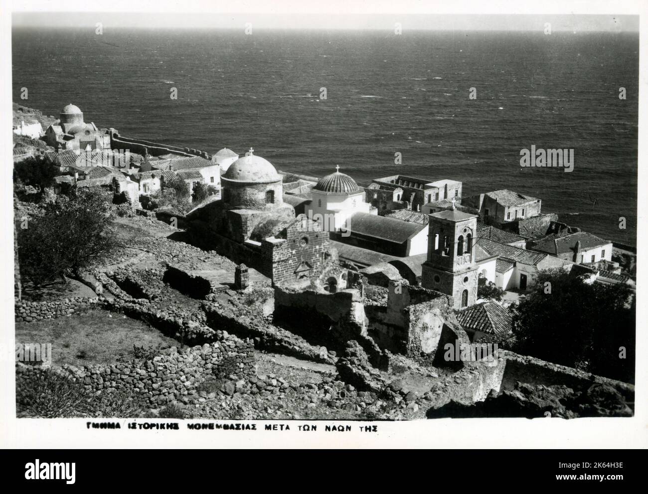 Blick über die Altstadt von Monemvasia, Laconia, Griechenland - eine kleine Insel vor der Ostküste des Peloponnes. Die Insel ist durch einen kurzen Damm mit dem Festland verbunden. Stockfoto