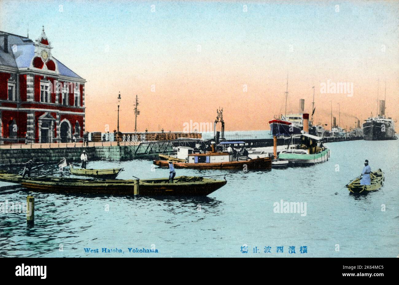 Yokohama Pier, Yokohama, Japan - das Backsteingebäude beherbergte das Yokohama Customs Office Inspection Bureau - erbaut im Jahr 1894 und entworfen vom japanischen Architekten Yorinaka Tsumaki. Der verlängerte Stahlpier, der aus der ursprünglichen „englischen Hatoba“ hervorging, wurde von Henry Spencer Palmer entworfen. Stockfoto