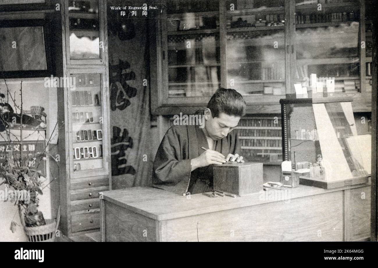 Ein Seehundgravierer in Japan. Stockfoto