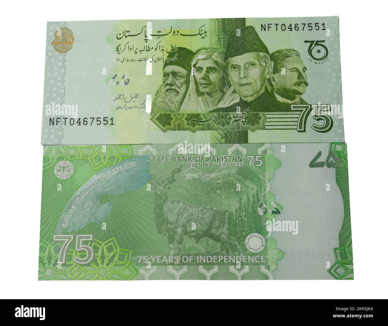 Pakistan 75 Rupien-Banknoten, die zum 75.. Jahrestag der Unabhängigkeit Pakistans mit einem Markhor- und Deodar-Baum ausgegeben wurden, die beide ein nationales Symb sind Stockfoto