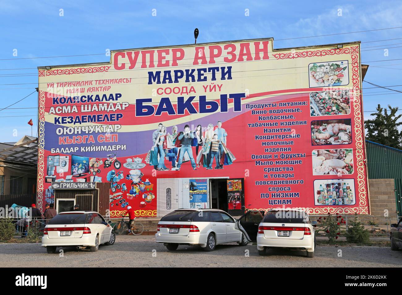 Bakyt Trade Centre, Kyzyl Suu, Region Issyk Kul, Kirgisistan, Zentralasien Stockfoto