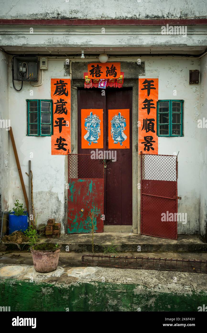 Eingangstür zu einem chinesischen Dorfhaus mit traditioneller Dekoration, Luk Keng, New Territories, Hongkong Stockfoto
