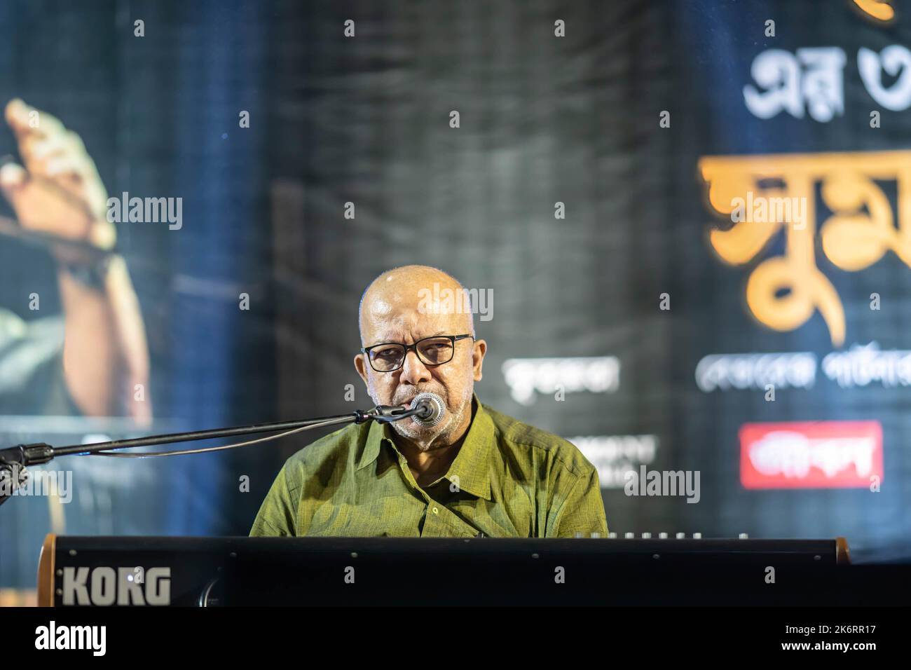 Kabir suman Fotos und Bildmaterial in hoher Auflösung Alamy