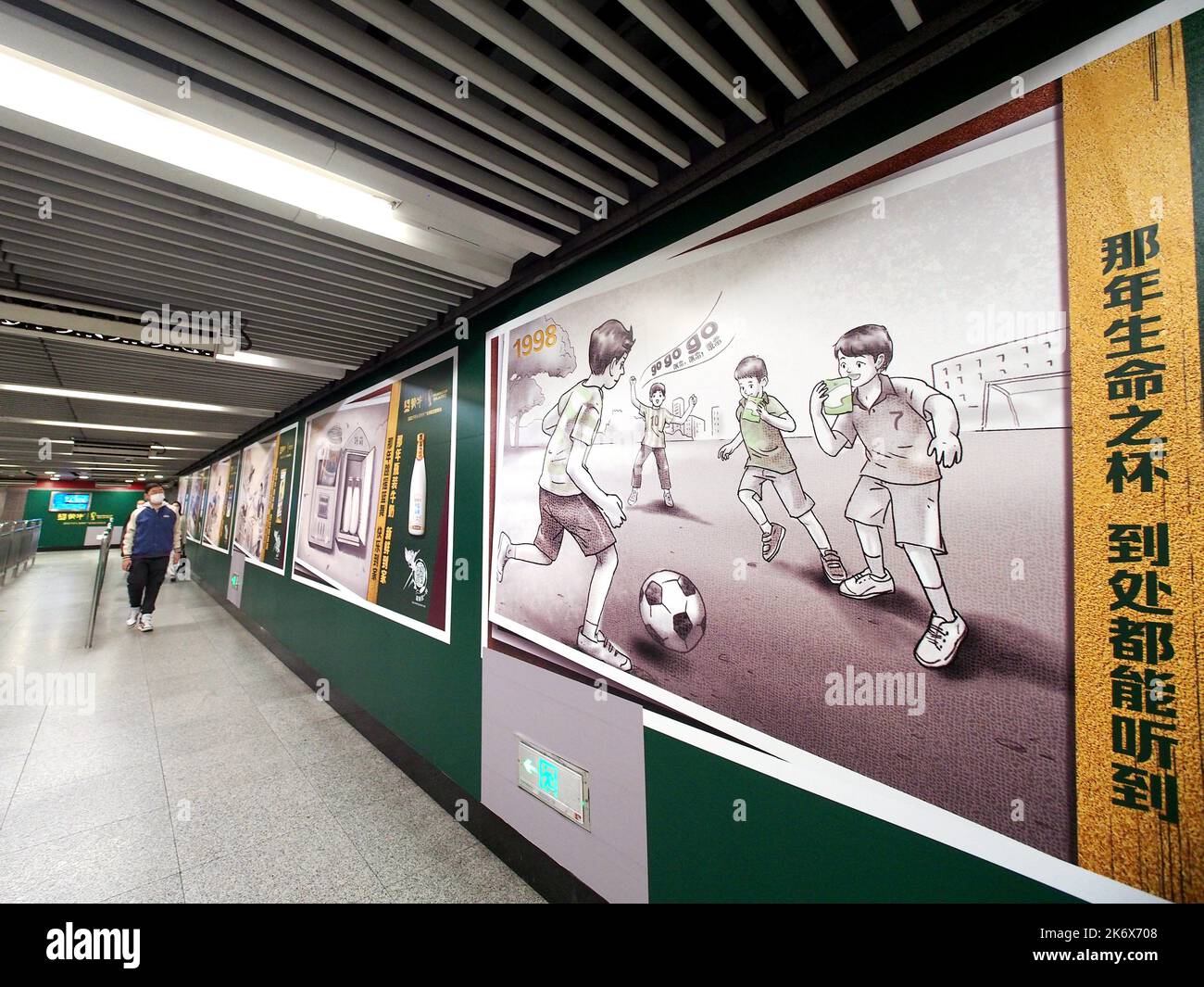 PEKING, CHINA - 16. OKTOBER 2022 - Im Übertragungskanal bei Xi Wird Eine Bildanzeige mit dem Qatar World Cup Fußballturnier angezeigt Stockfoto