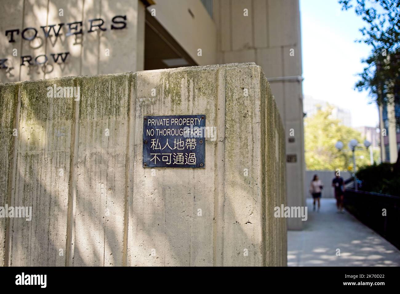 New York, NY, USA - 16. Oktober 2022: Ein Schild an den Chatham Towers in der NYC Park Row, das auf Privateigentum und keine Durchgangsstraße in chinesischer Schrift hinweist Stockfoto