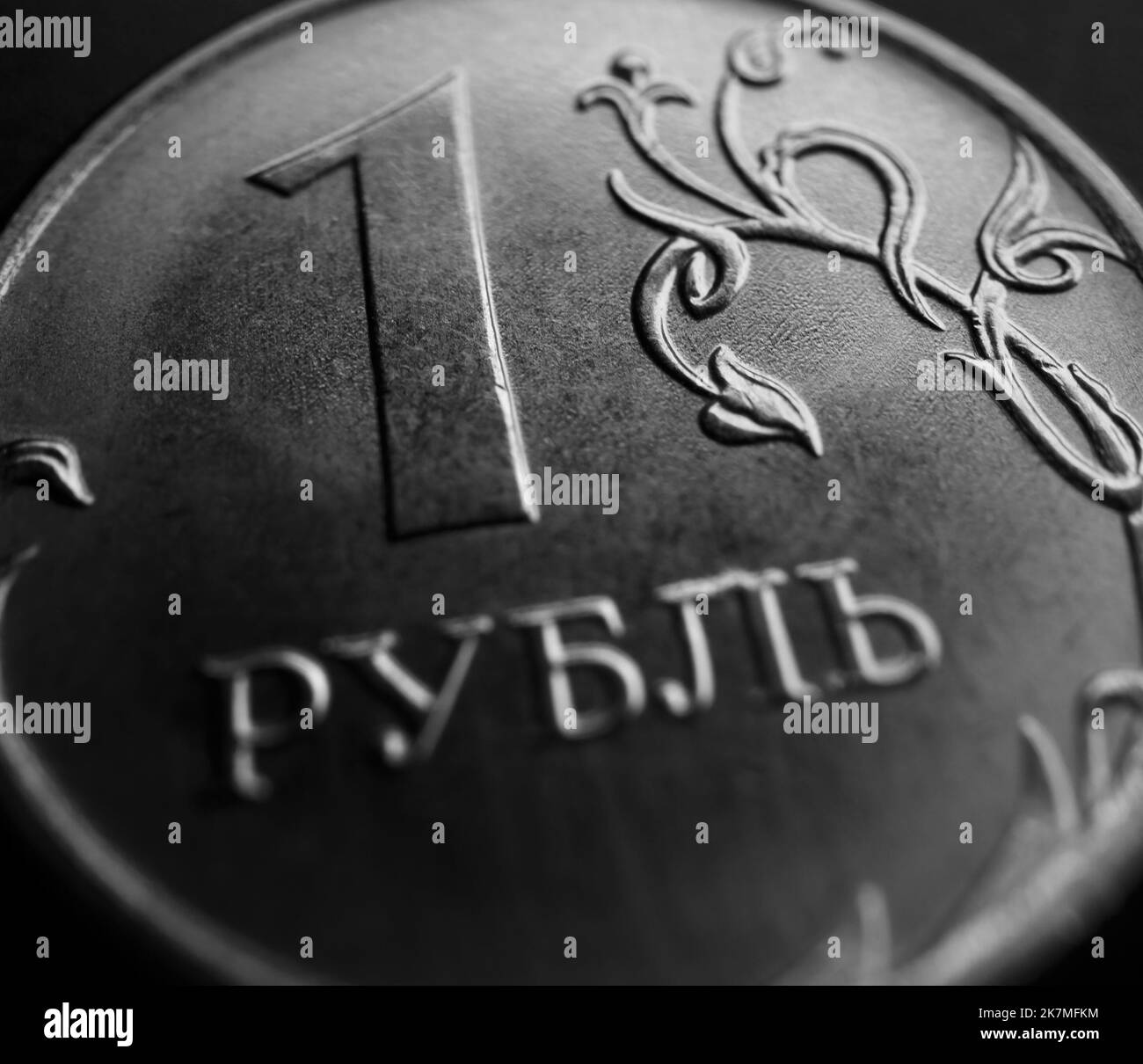 Münzbezeichnung von 1 russischen Rubel Nahaufnahme, mit geringer Schärfentiefe Stockfoto