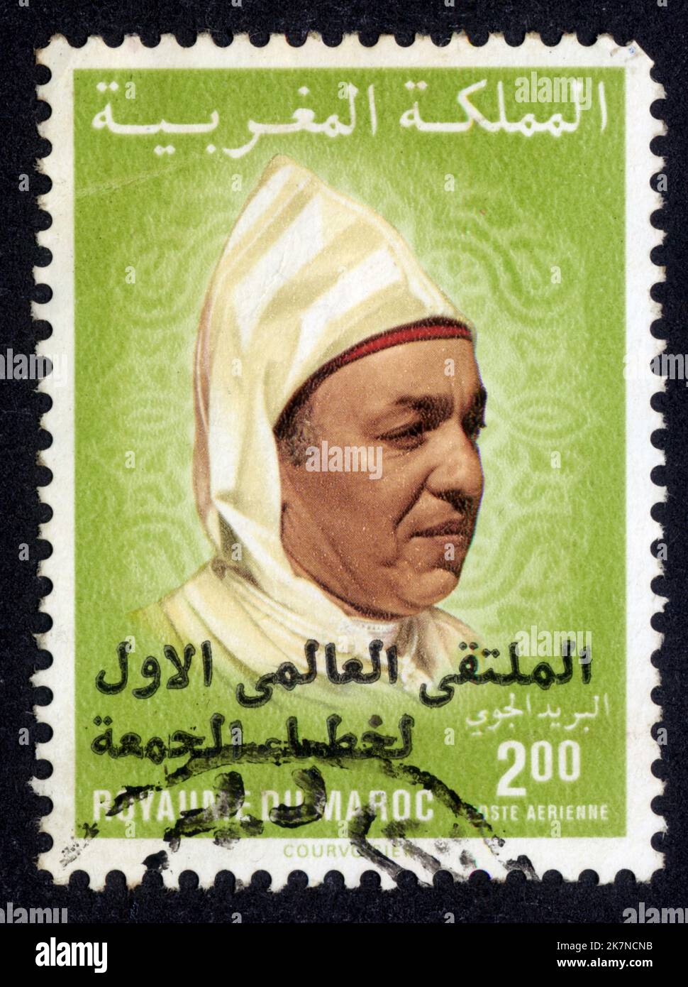 Timbre oblitéré Royaume du Maroc, Poste aérienne, 2,00 Stockfoto