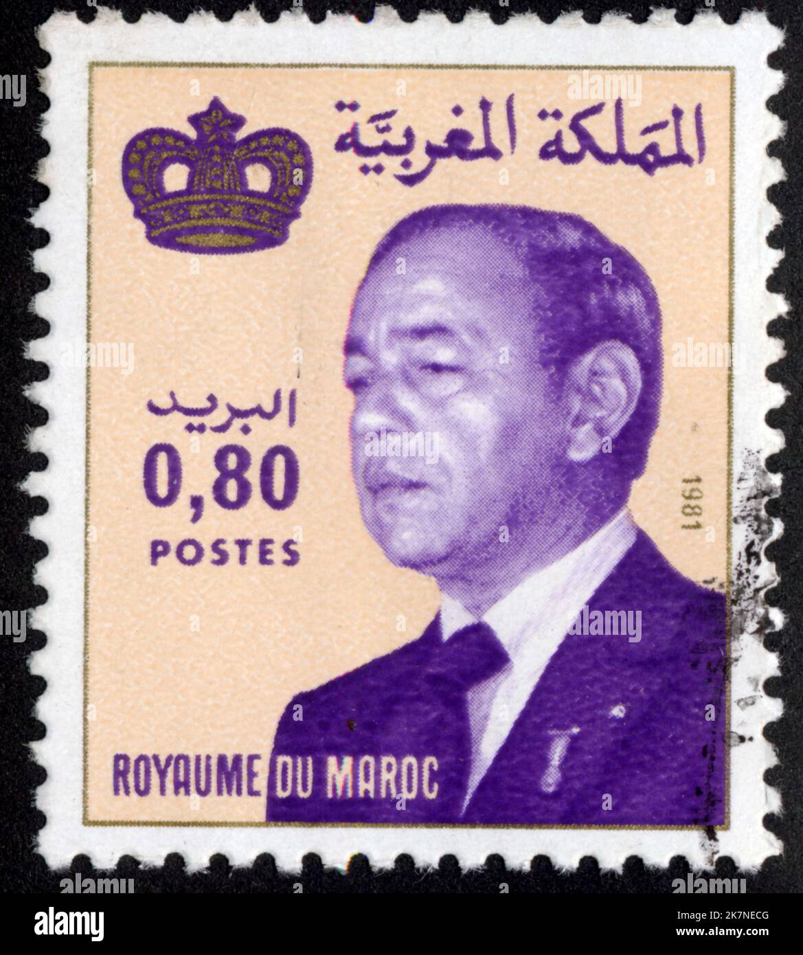 Timbre oblitéré Royaume du Maroc, Postes, 0,80, 1981 Stockfoto