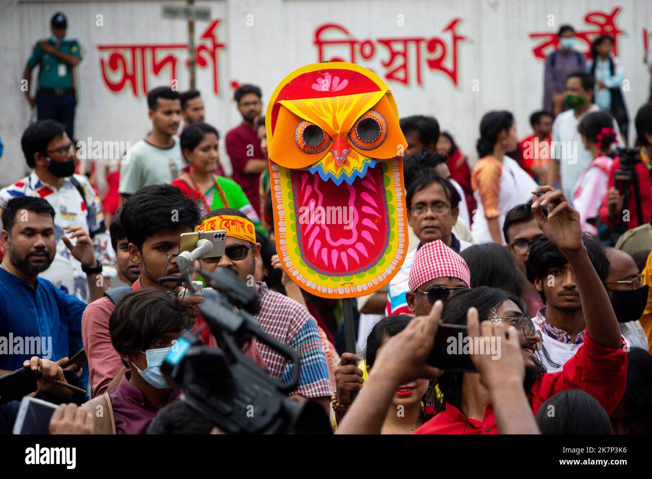 Menschen in Bangladesch nehmen an einer Kundgebung (Mangal Shobhajatra) zur Feier des bengalischen Neujahrs oder Pohela Boishakh Teil. Stockfoto