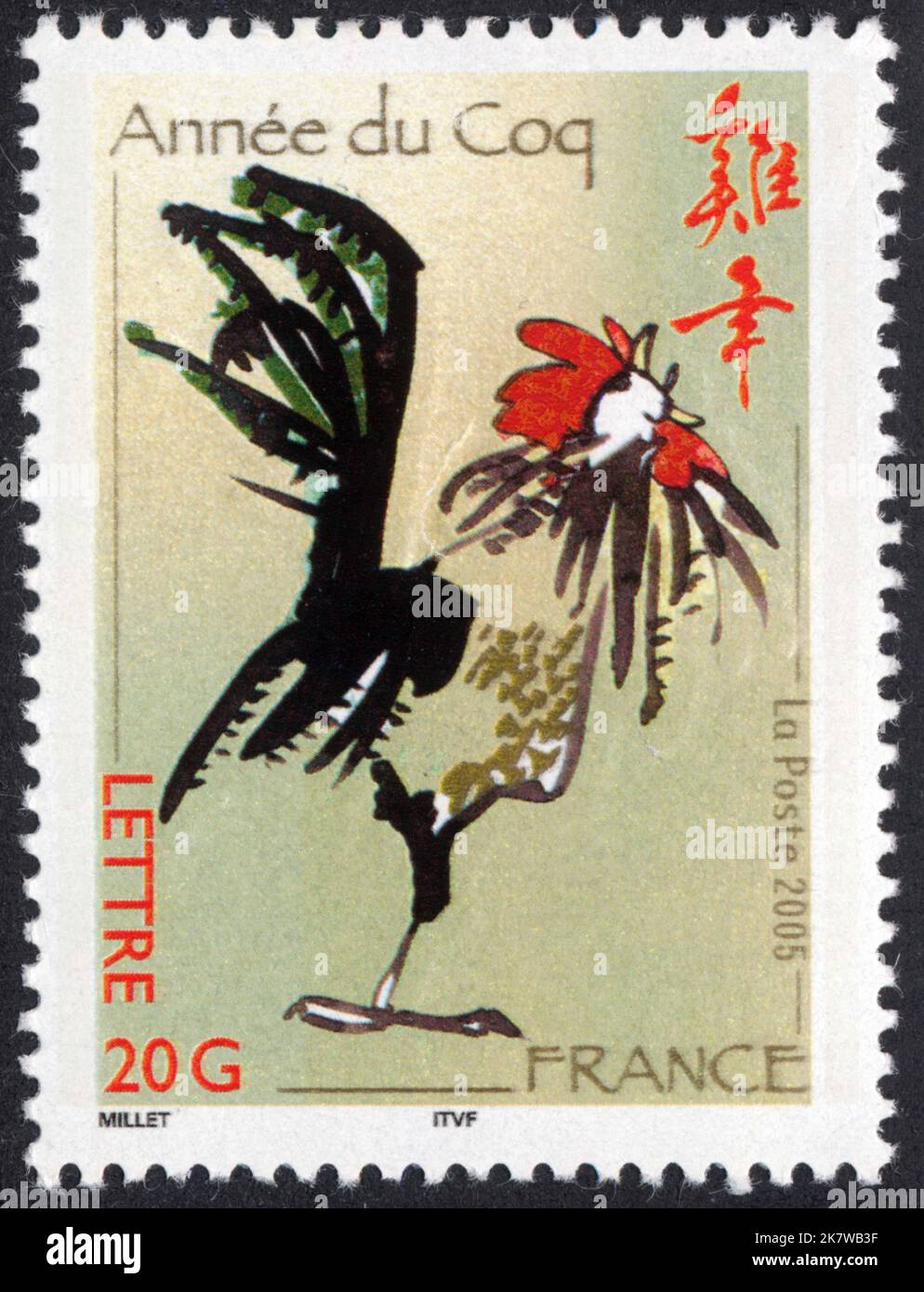 Timbre non oblitéré Année du coq, Frankreich, Lettre 20g, La Poste, 2005 Stockfoto