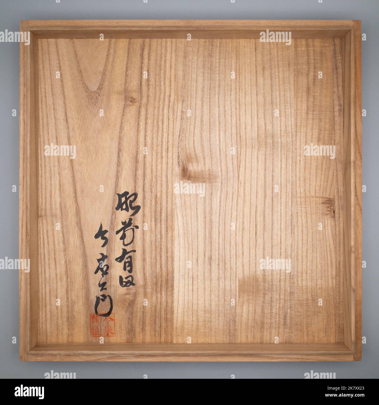 Große japanische Iro Nabeshima Porzellan-Ladegerätplatte von Imaizumi Imaemon. 20. Jahrhundert Stockfoto