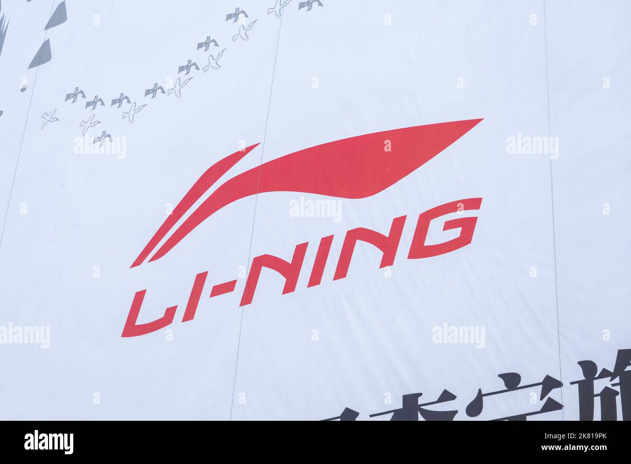 SHANGHAI, CHINA - 20. OKTOBER 2022 - das LOGO der Marke Li Ning ist in Shanghai, China, am 20. Oktober 2022 zu sehen. Mehr als $20 Milliarden HK wurden ausgelöscht L Stockfoto