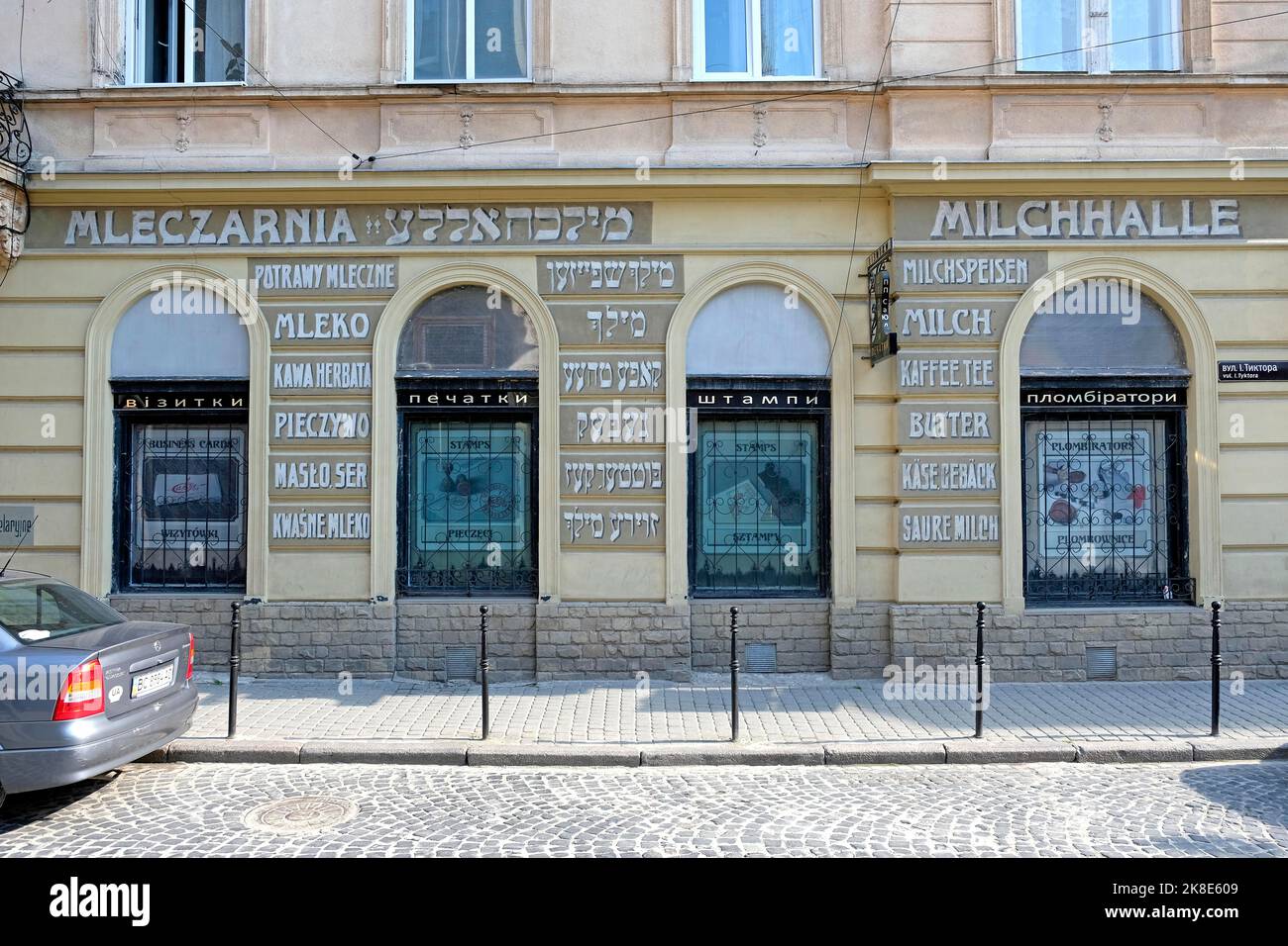 Hausfassade im ehemaligen jüdischen Viertel Lviv, Lviv, Lviv Oblast, Ukraine Stockfoto